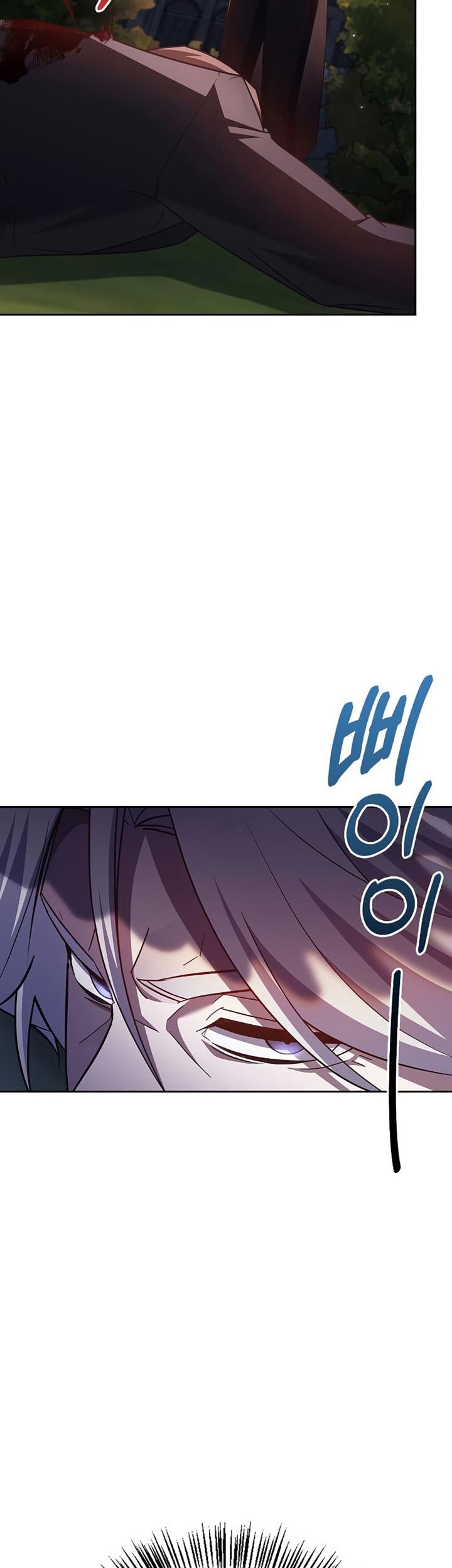 I’m Not That Kind of Talent Chapter 25 Gambar 20