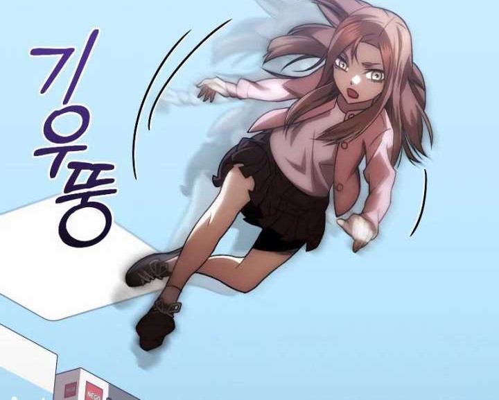 Re: Life Player Chapter 34 Gambar 11