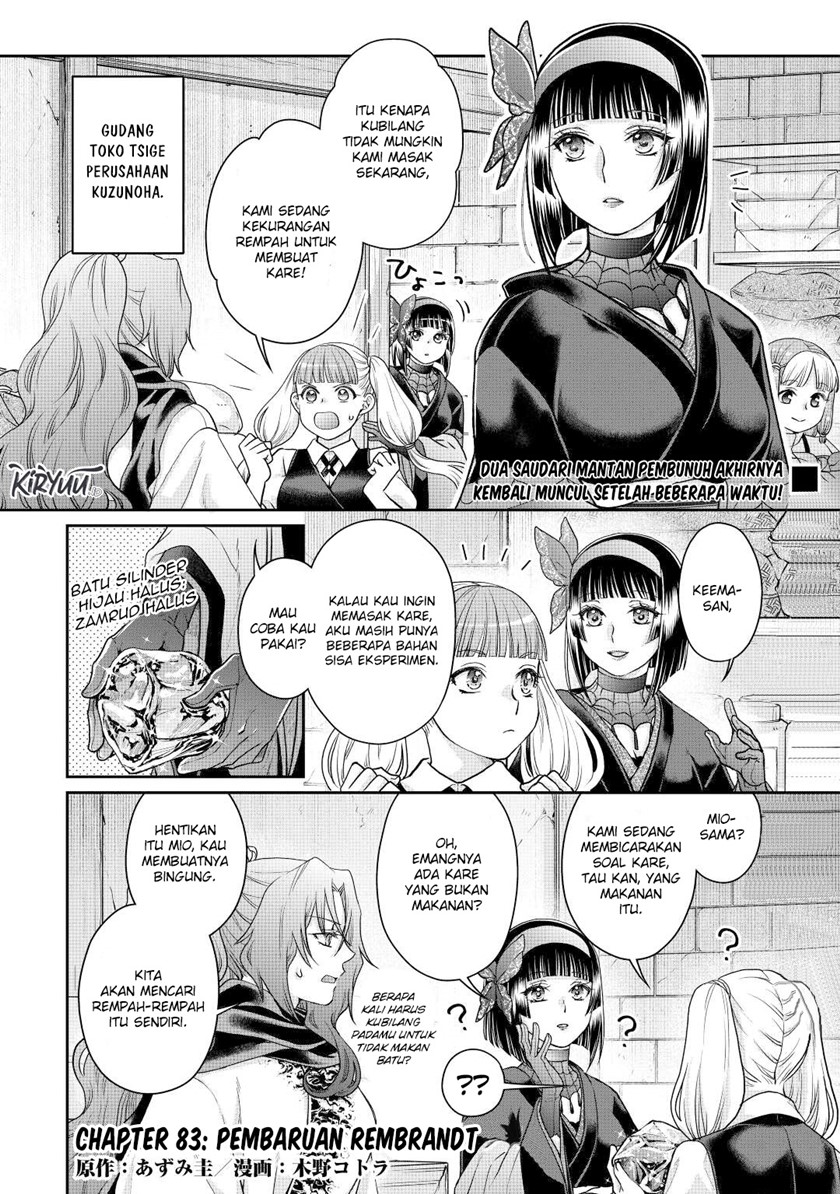 Baca Tsuki ga Michibiku Isekai Douchuu Chapter 83 Gambar 2