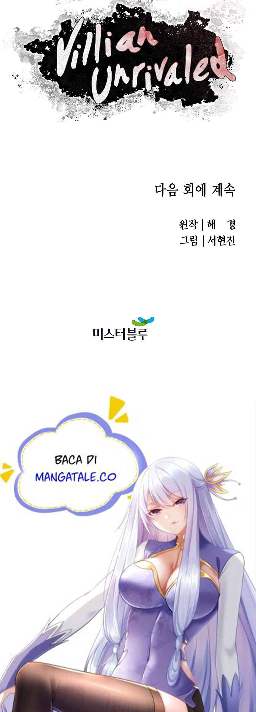 Villain Unrivaled Chapter 43 Gambar 74