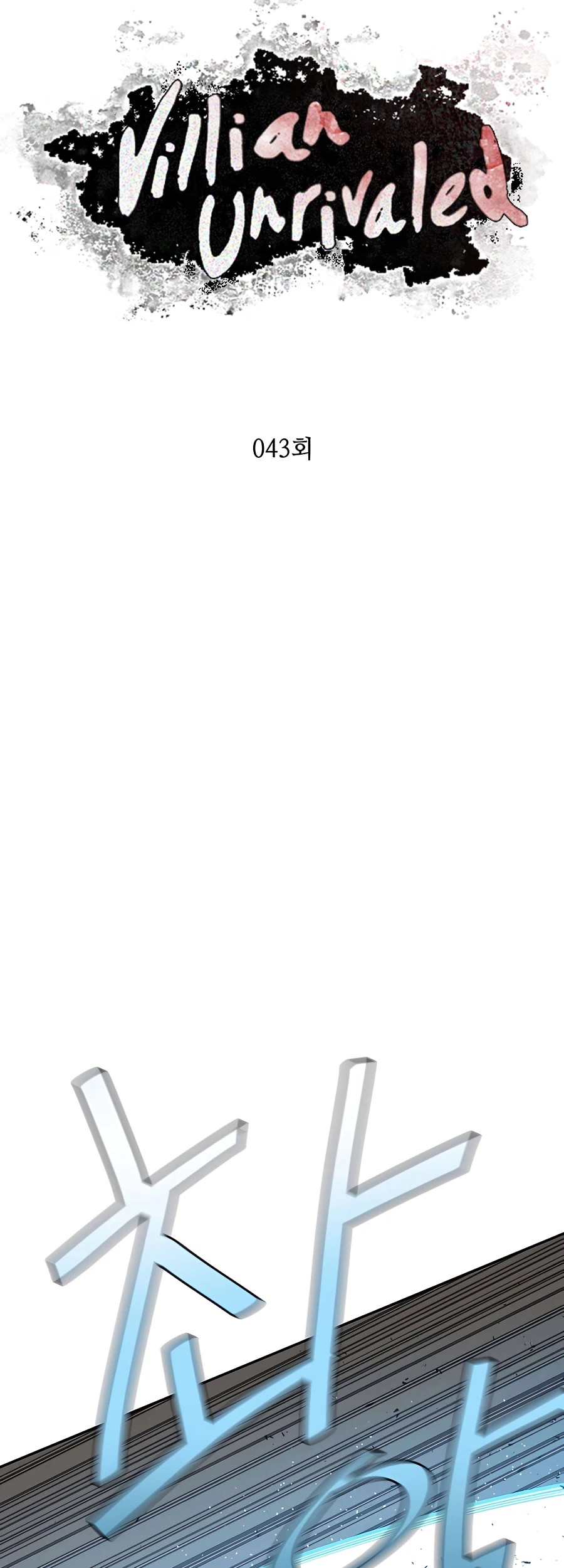 Villain Unrivaled Chapter 43 Gambar 12