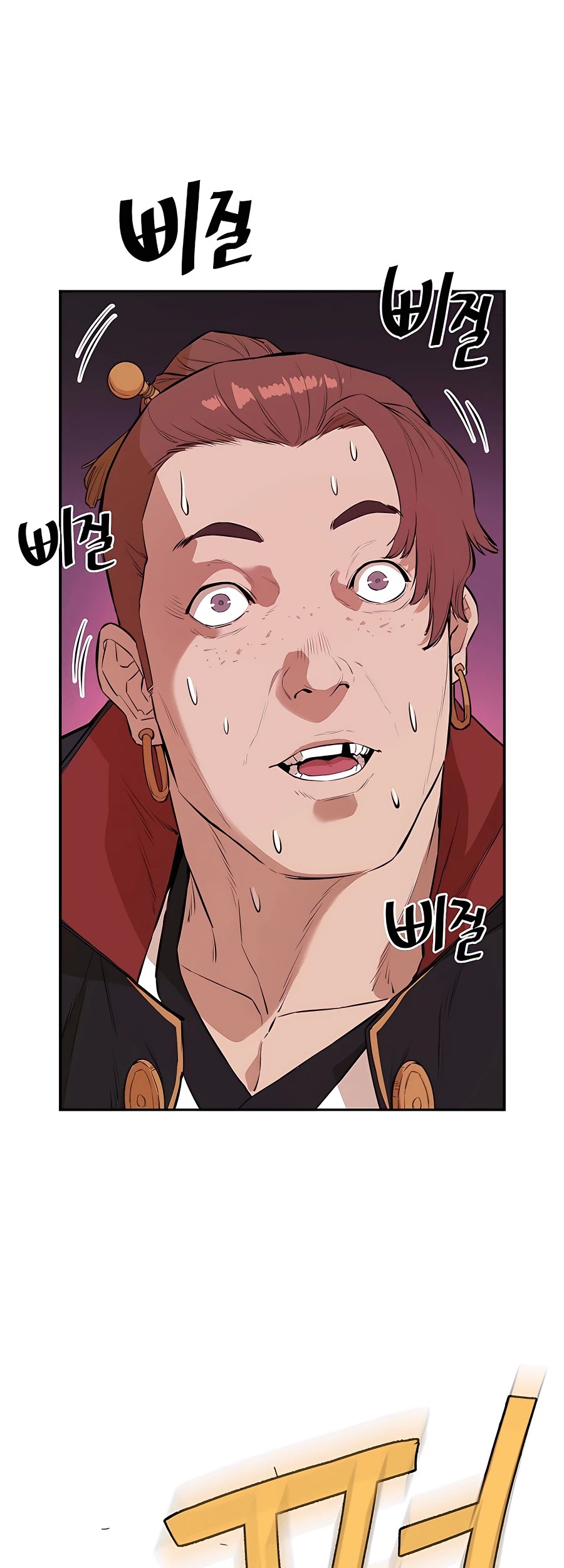 Villain Unrivaled Chapter 43 Gambar 35