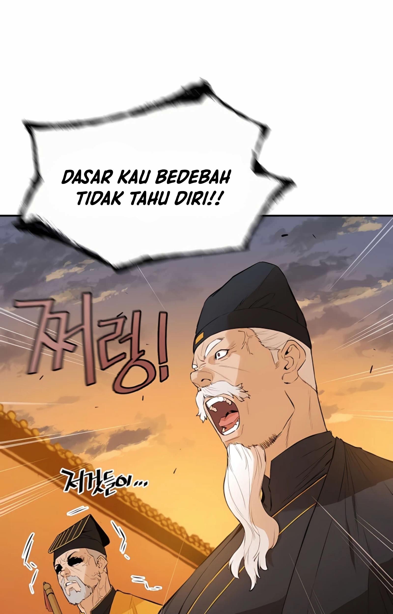 Villain Unrivaled Chapter 42 Gambar 68