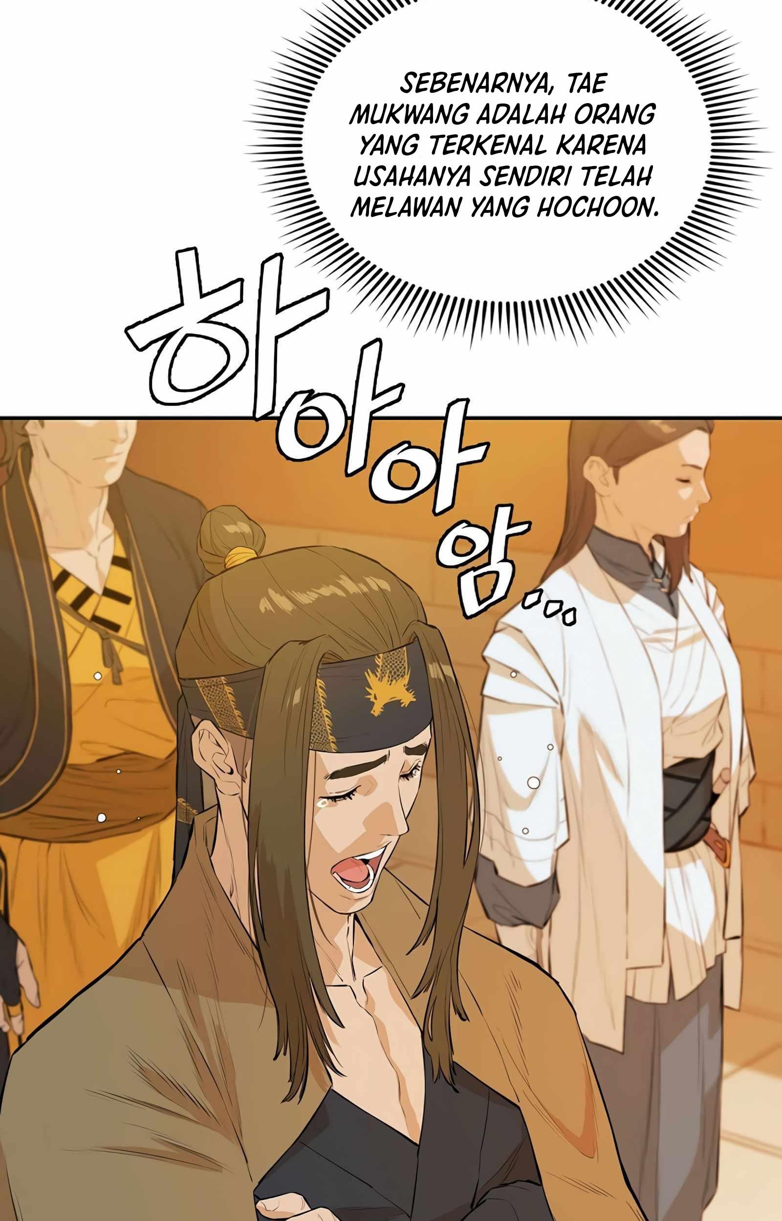 Villain Unrivaled Chapter 42 Gambar 77