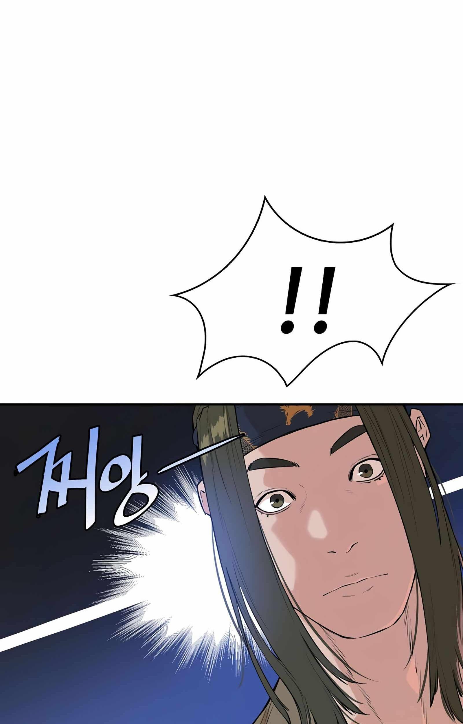 Villain Unrivaled Chapter 42 Gambar 98