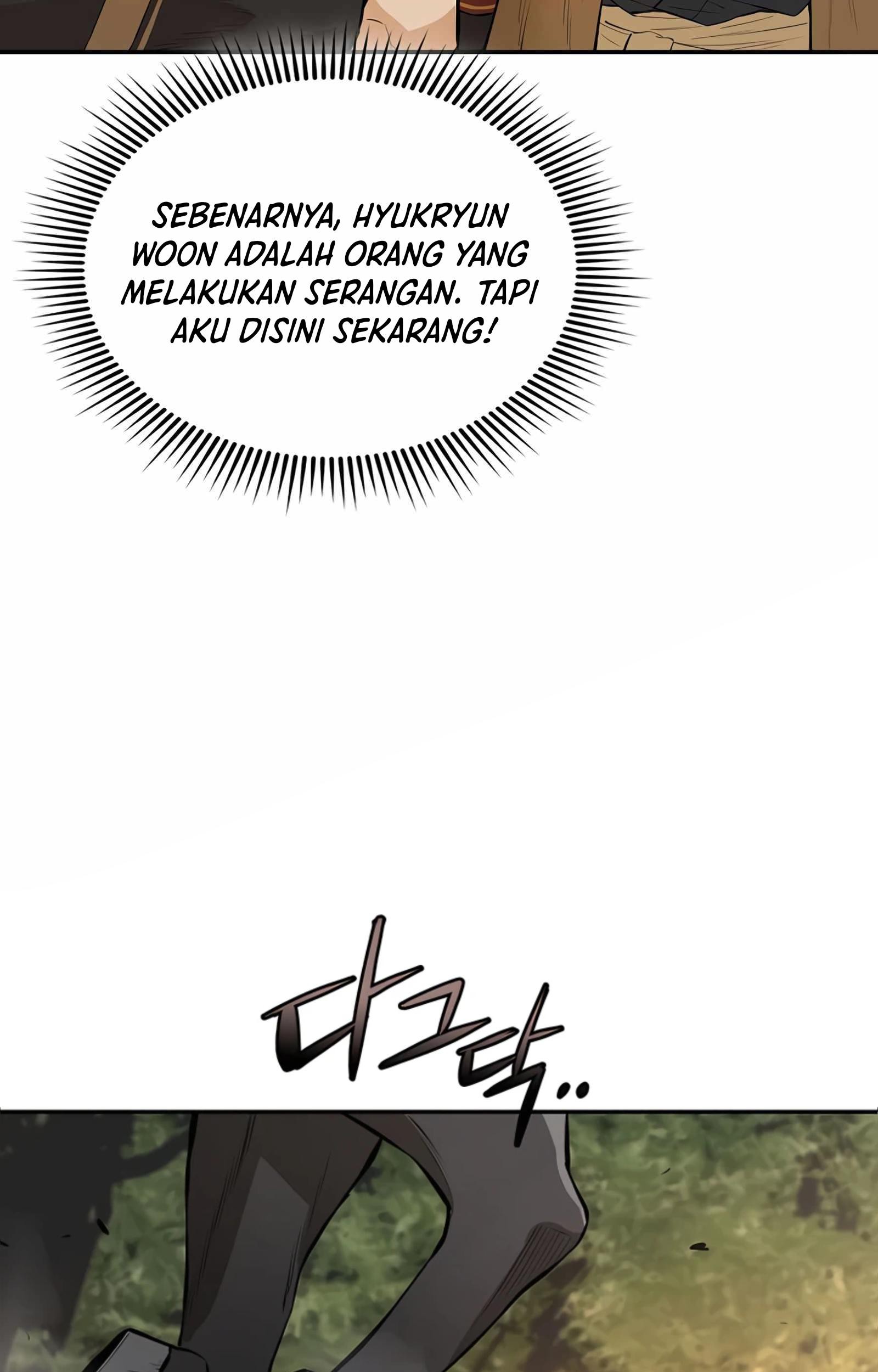 Villain Unrivaled Chapter 42 Gambar 106