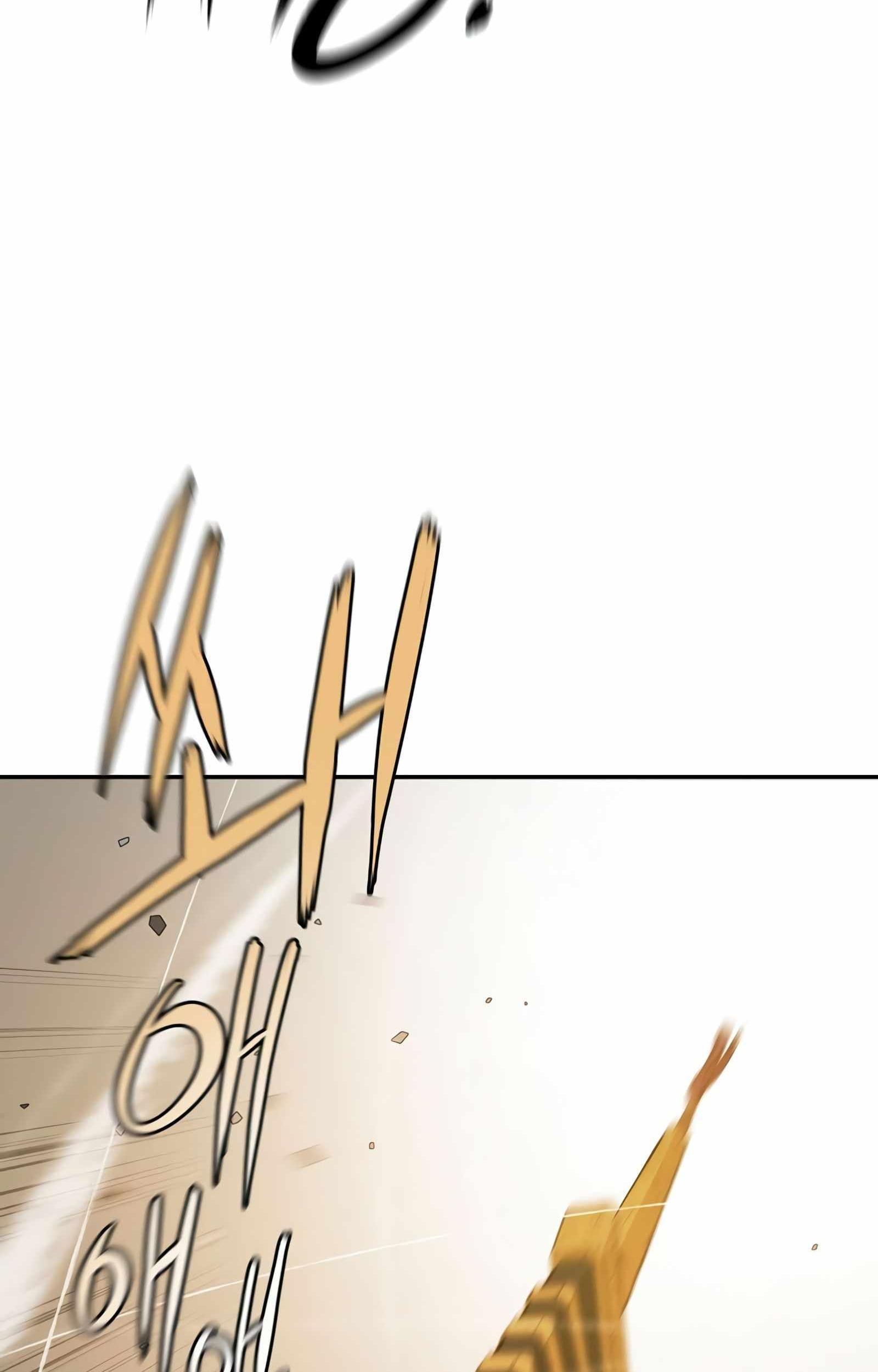 Villain Unrivaled Chapter 42 Gambar 49