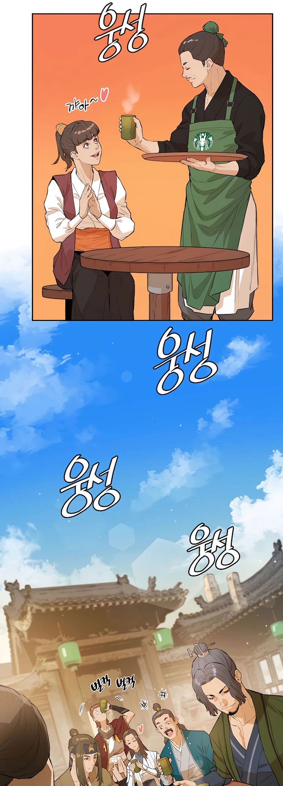 Villain Unrivaled Chapter 40 Gambar 43