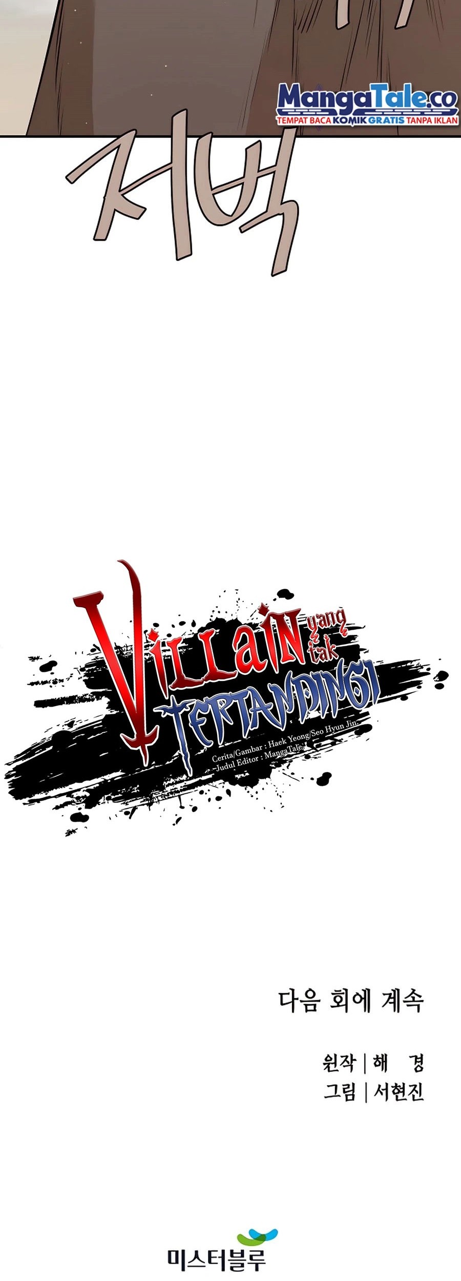Villain Unrivaled Chapter 40 Gambar 70