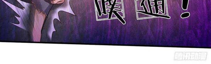 Star Sign In To Supreme Dantian Chapter 180 Gambar 17