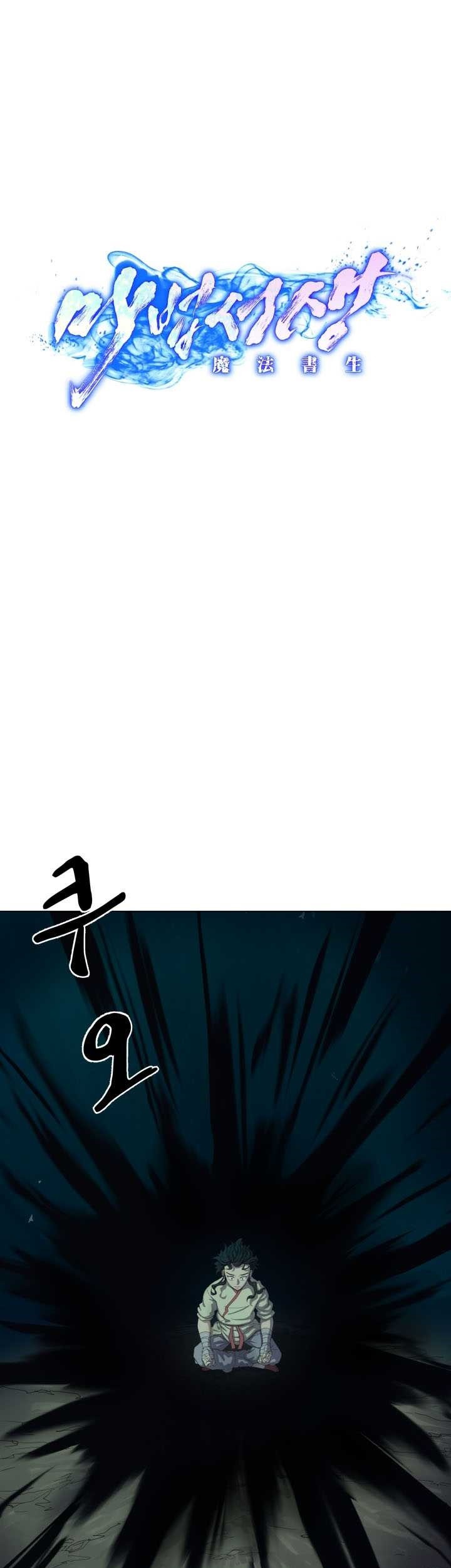 Baca Magic Scholar Chapter 12 Gambar 2