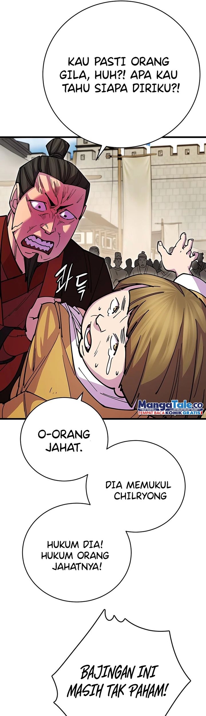 World’s Greatest Senior Disciple Chapter 23 Gambar 24