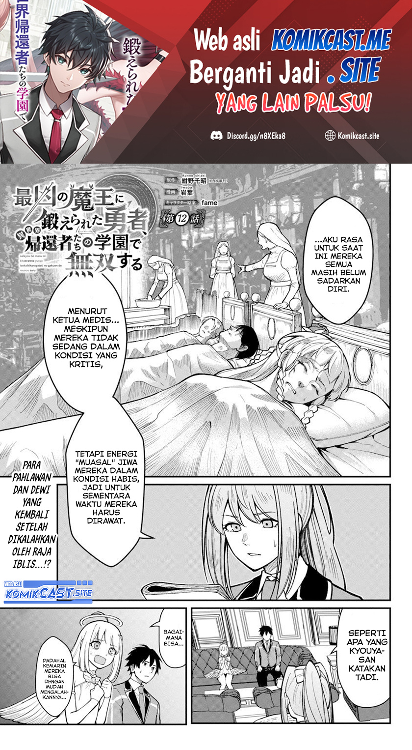 Baca  Saikyou No Maou Ni Kitaerareta Yuusha Chapter 12 Gambar 2