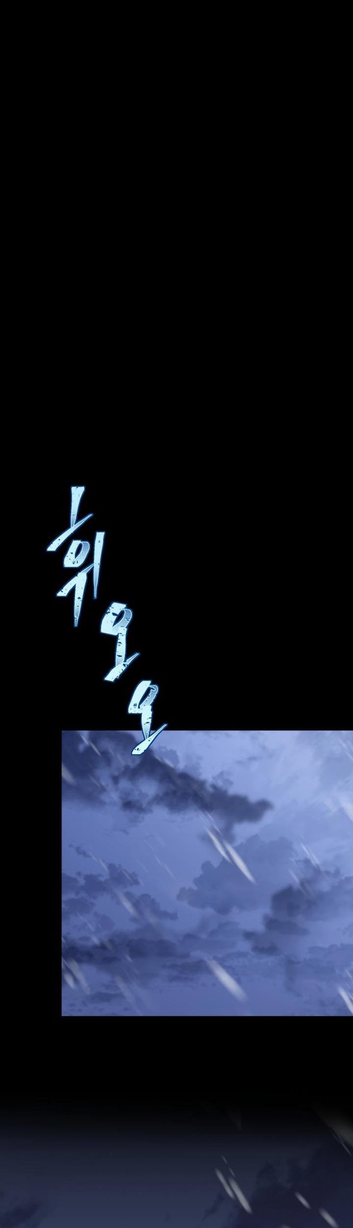 Baca Heavenly Inquisition Sword Chapter 40 Gambar 2
