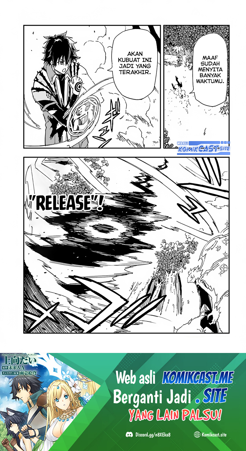 Genkai Level 1 kara no Nariagari Chapter 24.2 Gambar 11