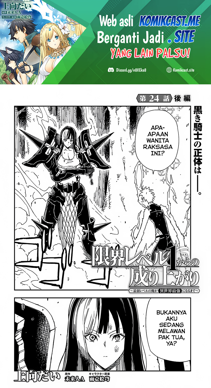 Baca Genkai Level 1 kara no Nariagari Chapter 24.2 Gambar 2