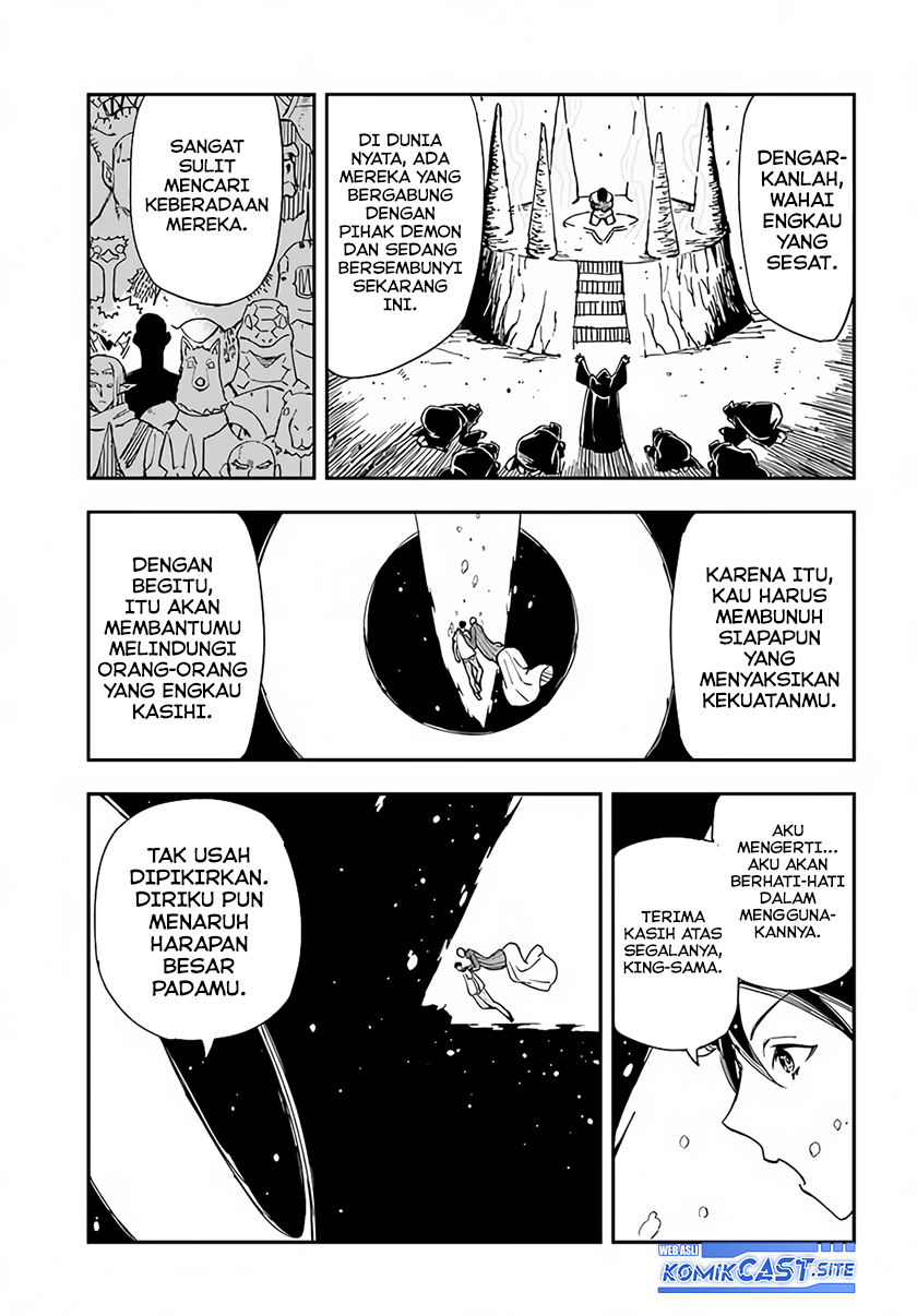 Genkai Level 1 kara no Nariagari Chapter 24.2 Gambar 7