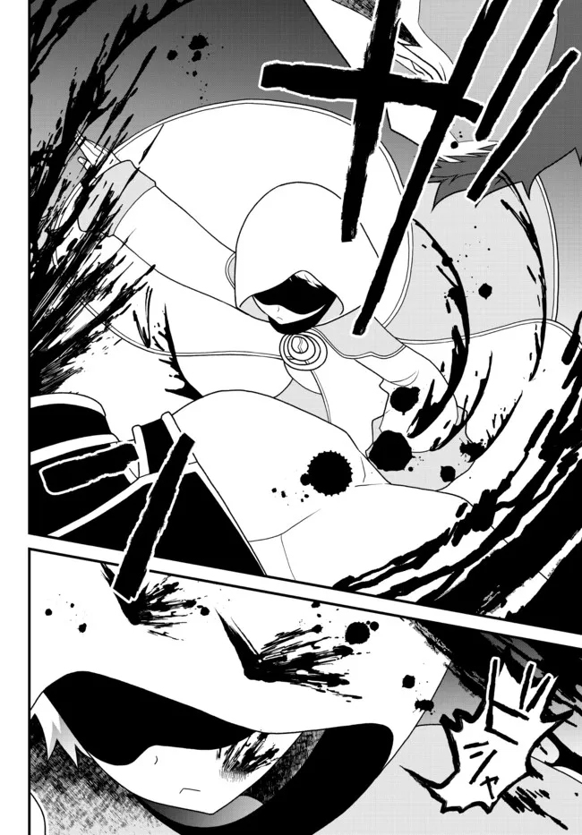 Tsuihou no Kenja, Sekai wo Shiru ~Osanajimi Yuusha no Atsuryoku kara Nigete Jiyuu ni Natta Ore Chapter 26 Gambar 19