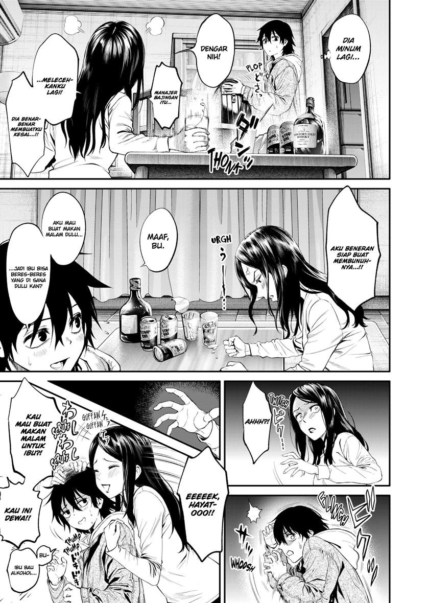 Jinrui-Shoku: Blight of Man Chapter 01.1 Gambar 22