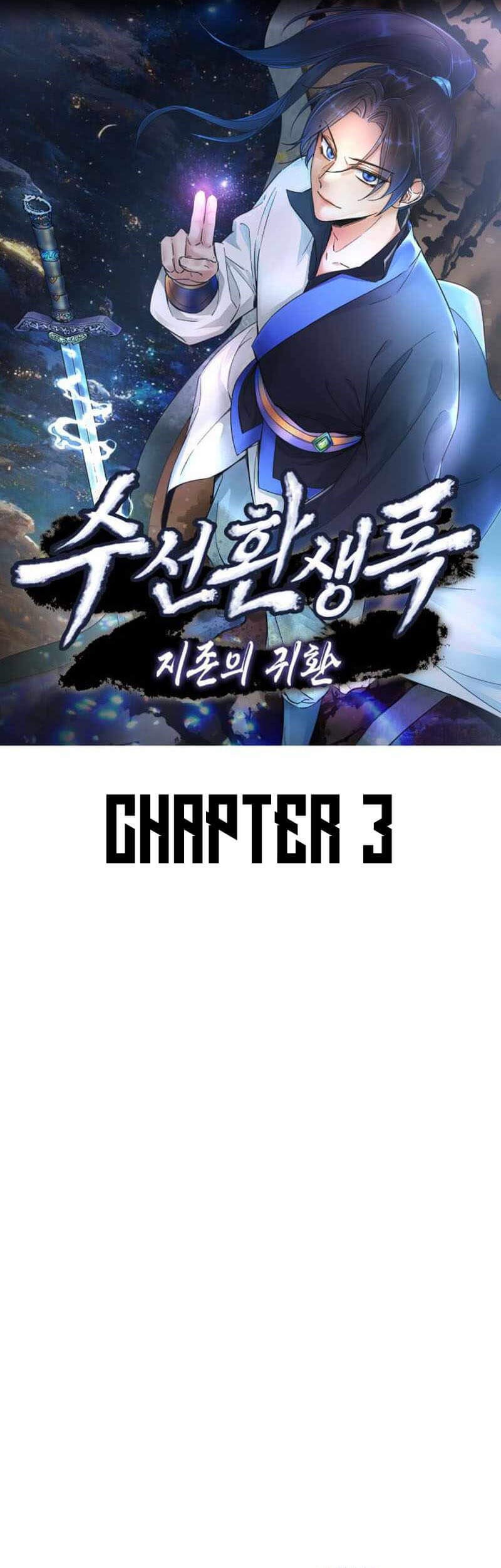 Suseon Reincarnation Book Return Of The Supreme Chapter 03 Gambar 3