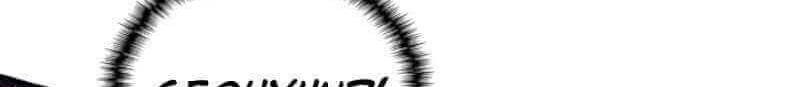 Suseon Reincarnation Book Return Of The Supreme Chapter 01 Gambar 59