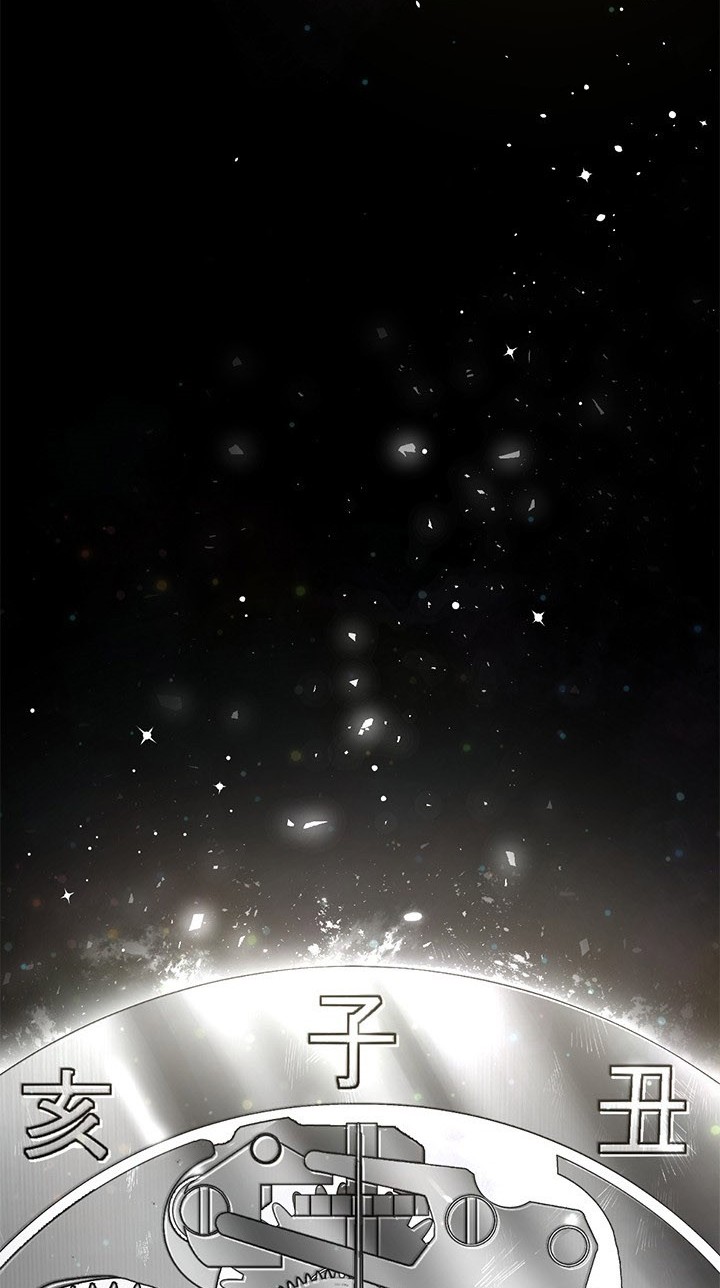 Underworld Restaurant Chapter 00.1 Gambar 35