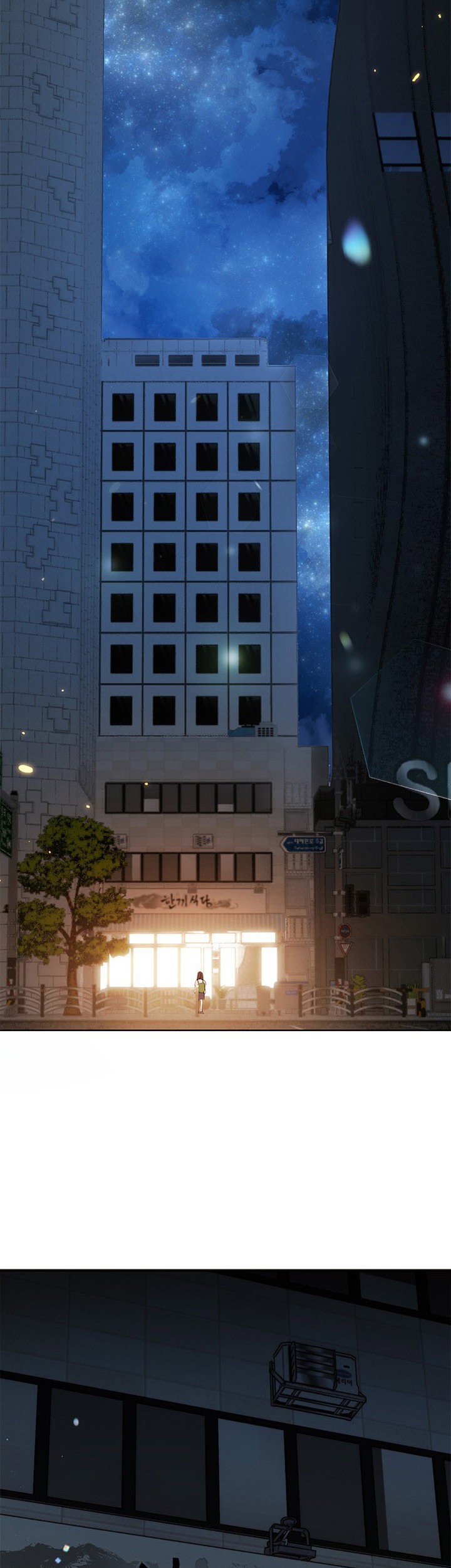 Underworld Restaurant Chapter 00.1 Gambar 14