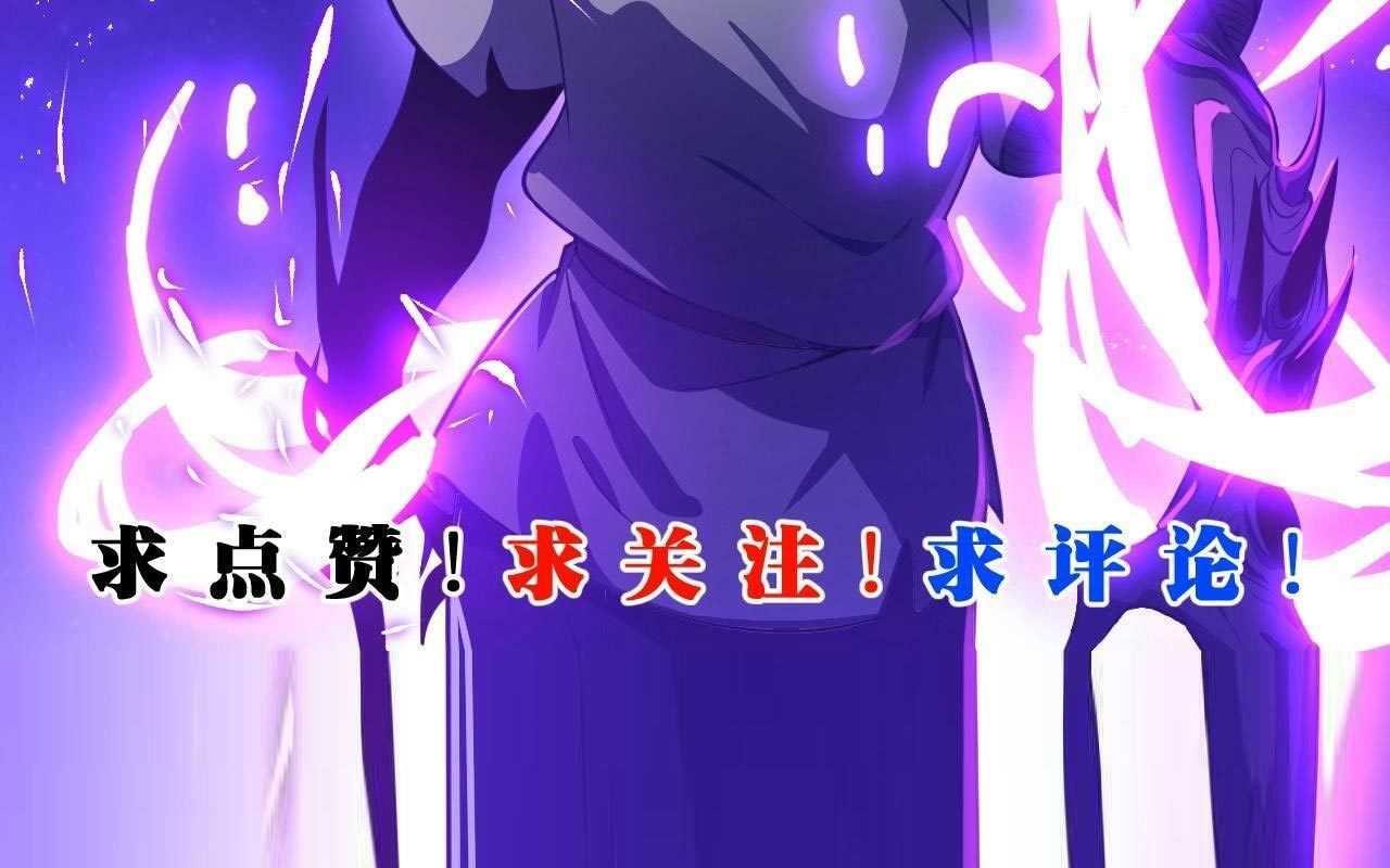 I Evolved After Devouring the Demon God Chapter 10 Gambar 49