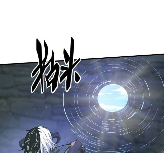 I Evolved After Devouring the Demon God Chapter 01 Gambar 131