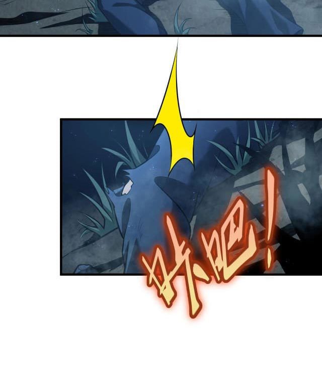 I Evolved After Devouring the Demon God Chapter 01 Gambar 20