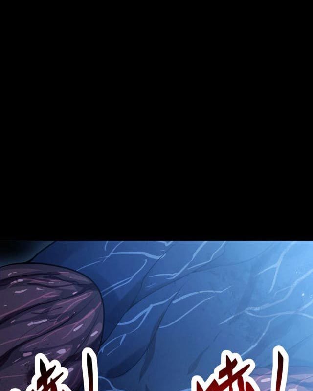 I Evolved After Devouring the Demon God Chapter 01 Gambar 4