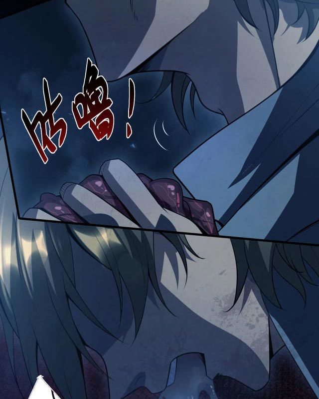 I Evolved After Devouring the Demon God Chapter 01 Gambar 7