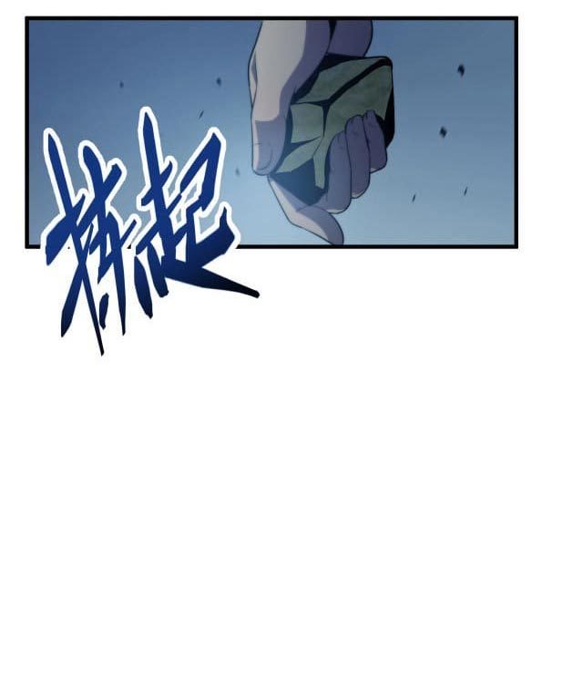 I Evolved After Devouring the Demon God Chapter 01 Gambar 86