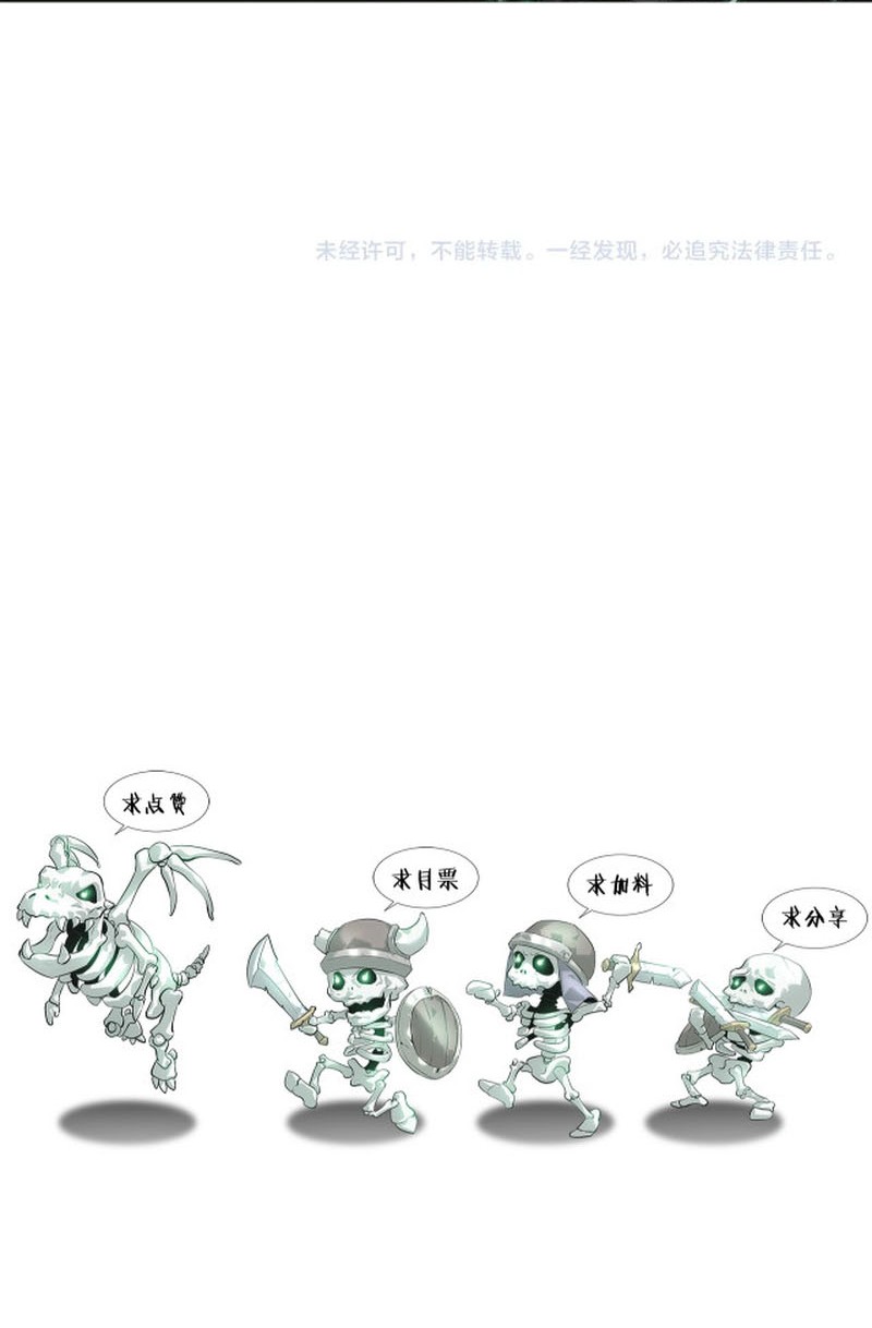 The Top Player Returns Chapter 04 Gambar 54