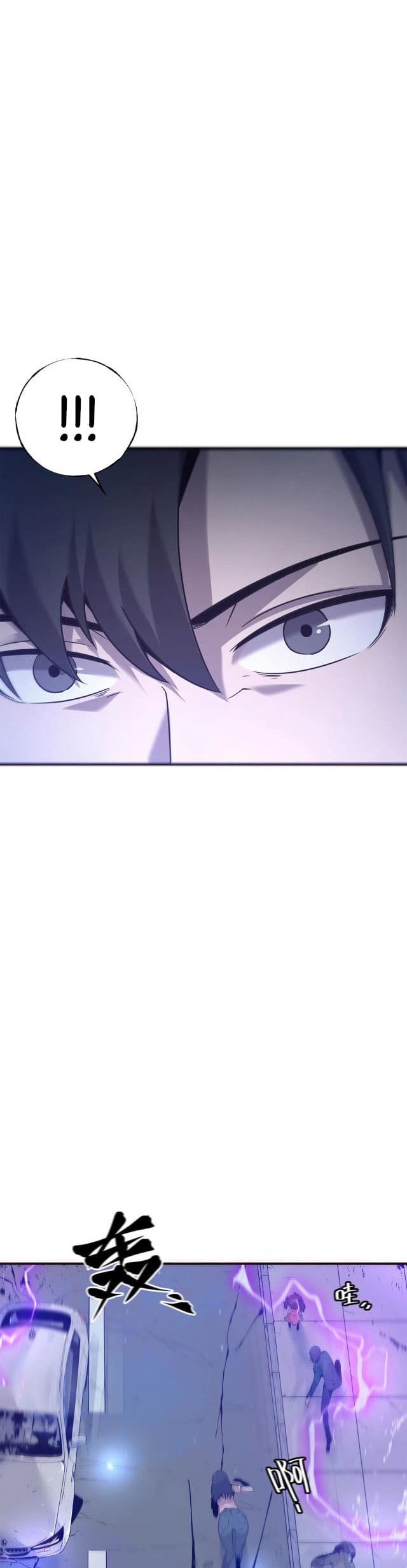 The Top Player Returns Chapter 01 Gambar 46