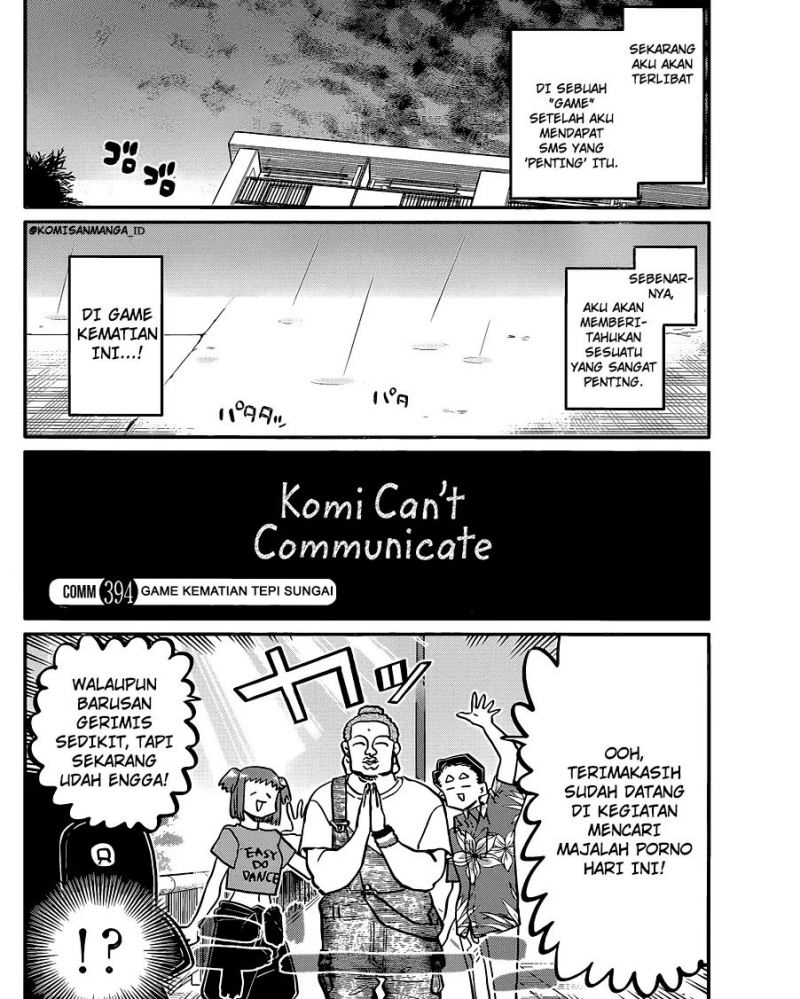 Baca Komi-san wa Komyushou Desu Chapter 394 Gambar 2