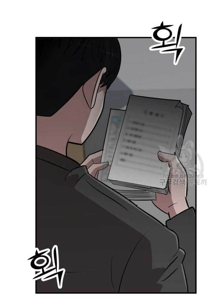 Cryptocurrency Revenge Chapter 17 Gambar 142