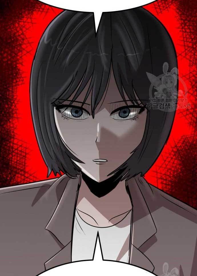 Cryptocurrency Revenge Chapter 17 Gambar 185