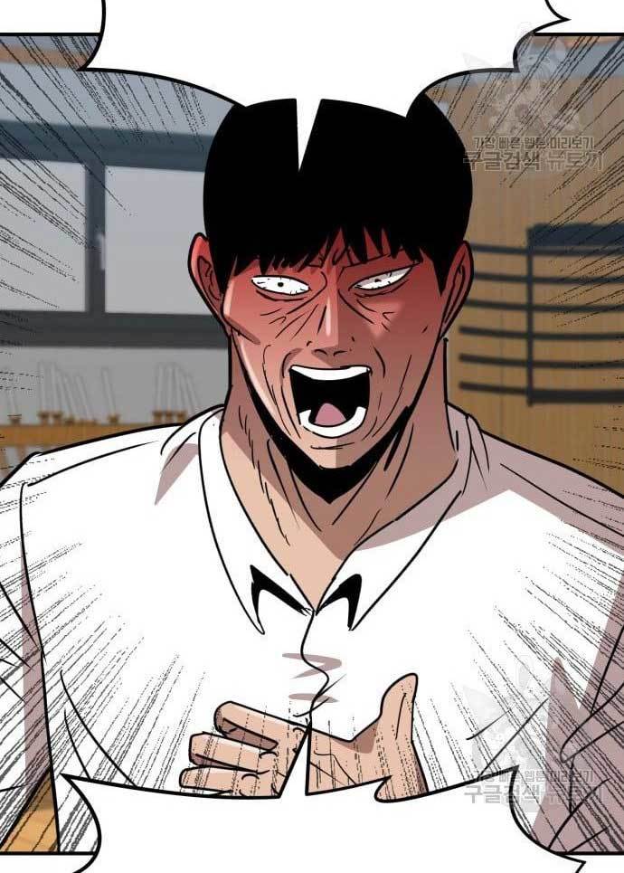Cryptocurrency Revenge Chapter 17 Gambar 220