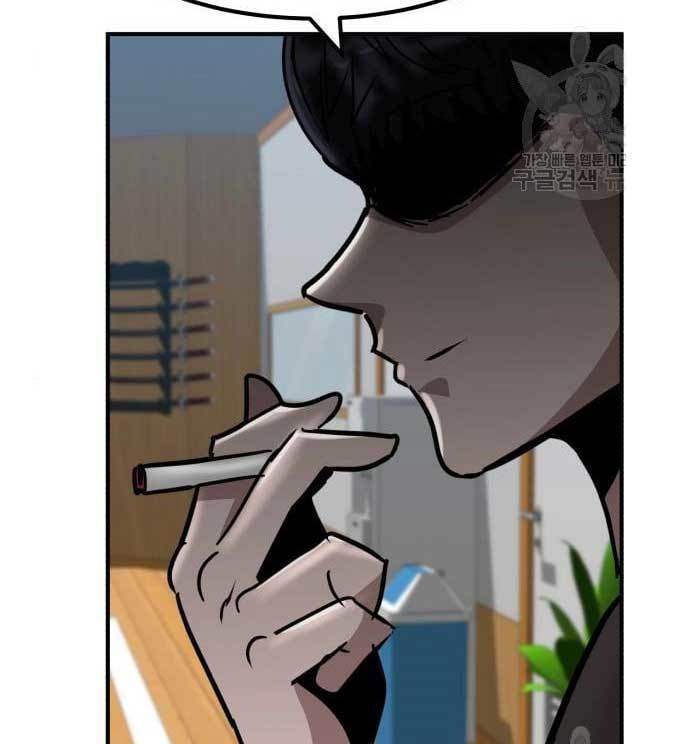 Cryptocurrency Revenge Chapter 17 Gambar 245