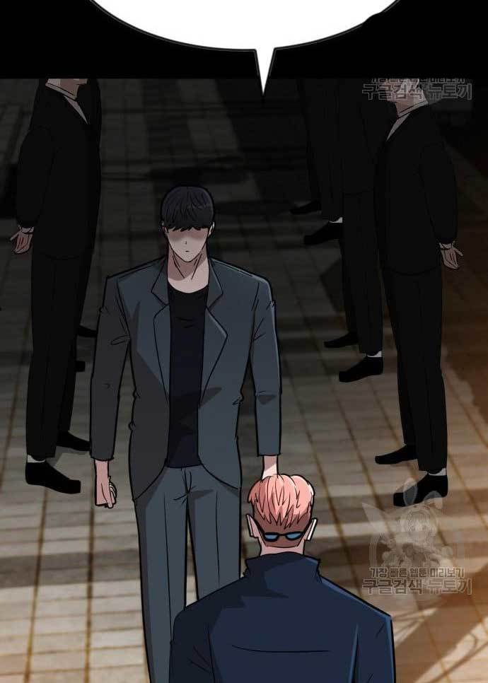Cryptocurrency Revenge Chapter 17 Gambar 33