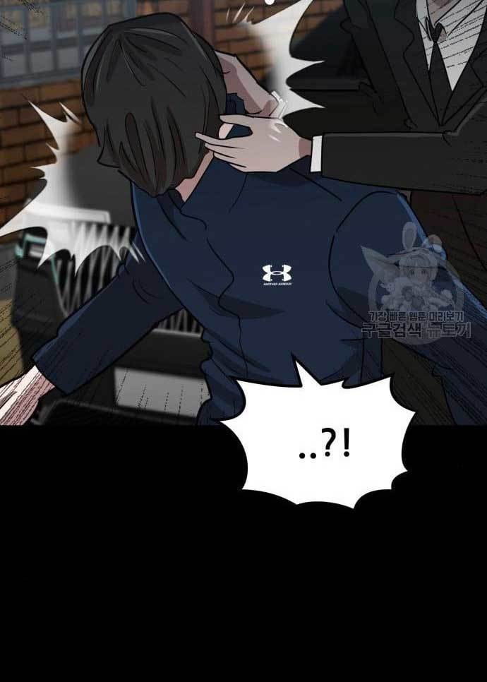 Cryptocurrency Revenge Chapter 17 Gambar 37