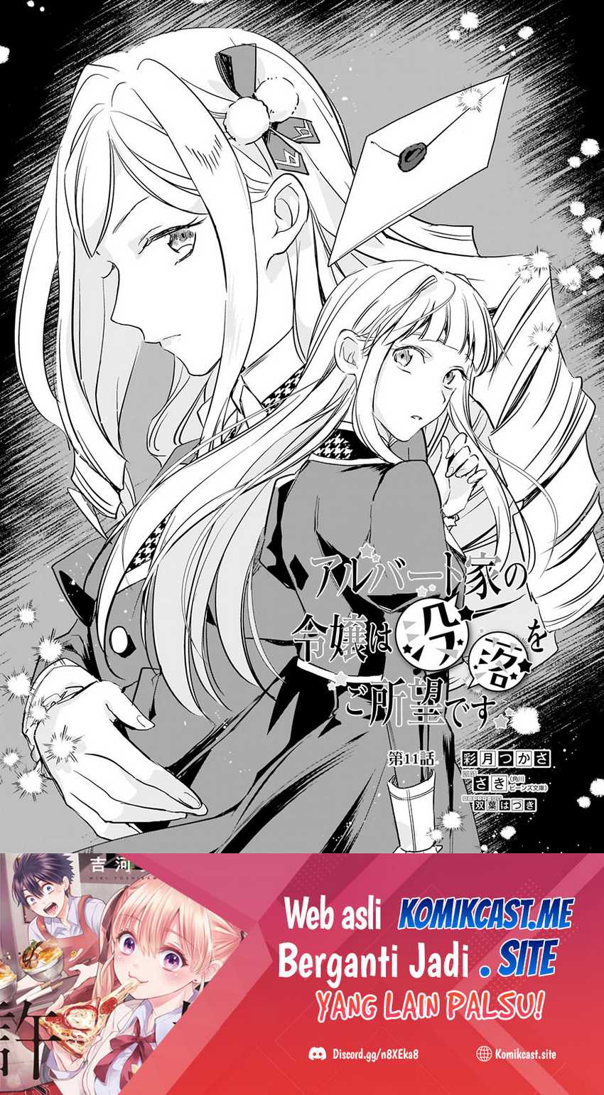 Baca  Albert Ke no Reijou wa Botsuraku wo go Shomou desu Chapter 11 Gambar 2