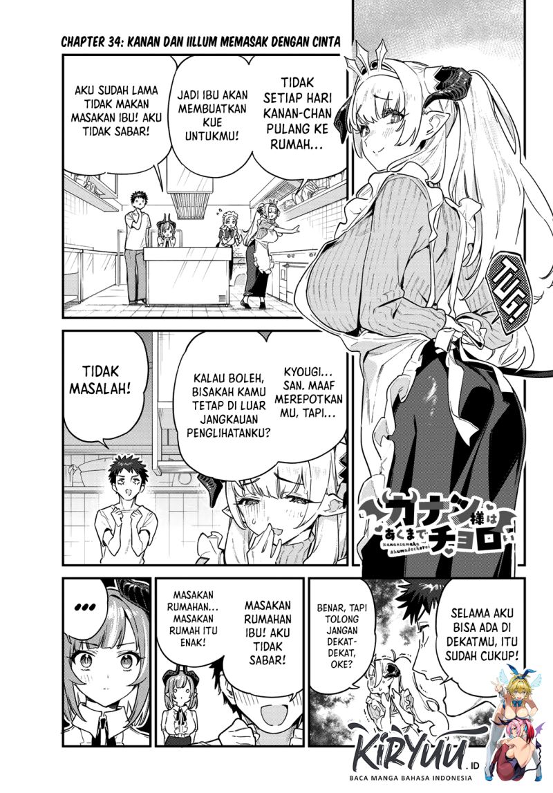 Kanan-sama wa Akumade Choroi Chapter 34 Gambar 3