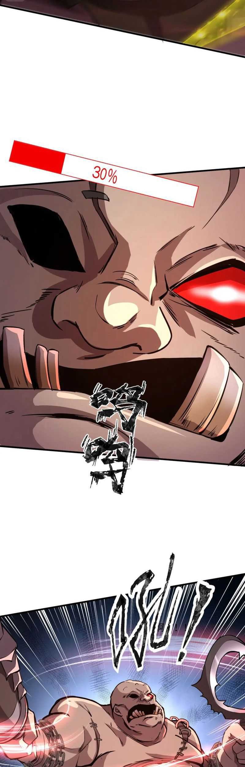 The Lone SSS-Class Summoner Chapter 34 Gambar 40