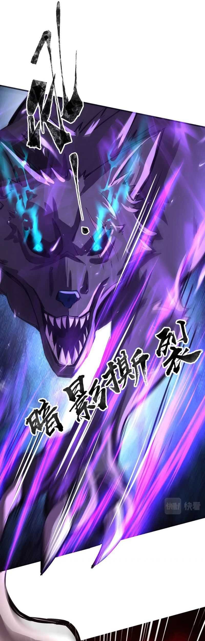 The Lone SSS-Class Summoner Chapter 34 Gambar 28