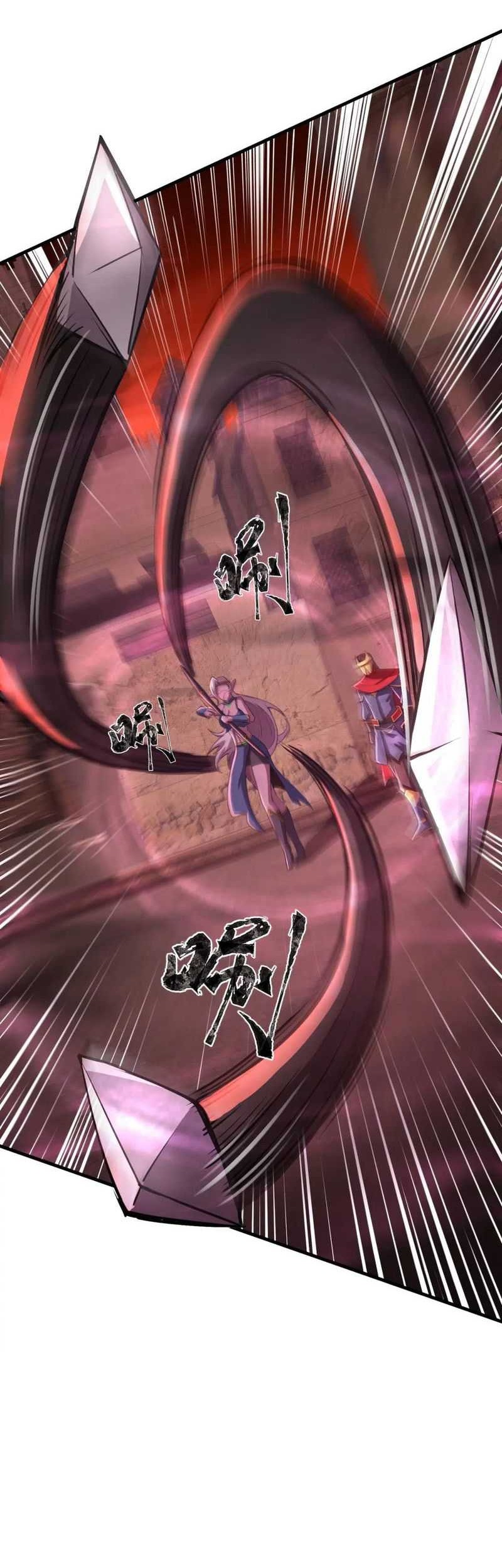 The Lone SSS-Class Summoner Chapter 32 Gambar 21