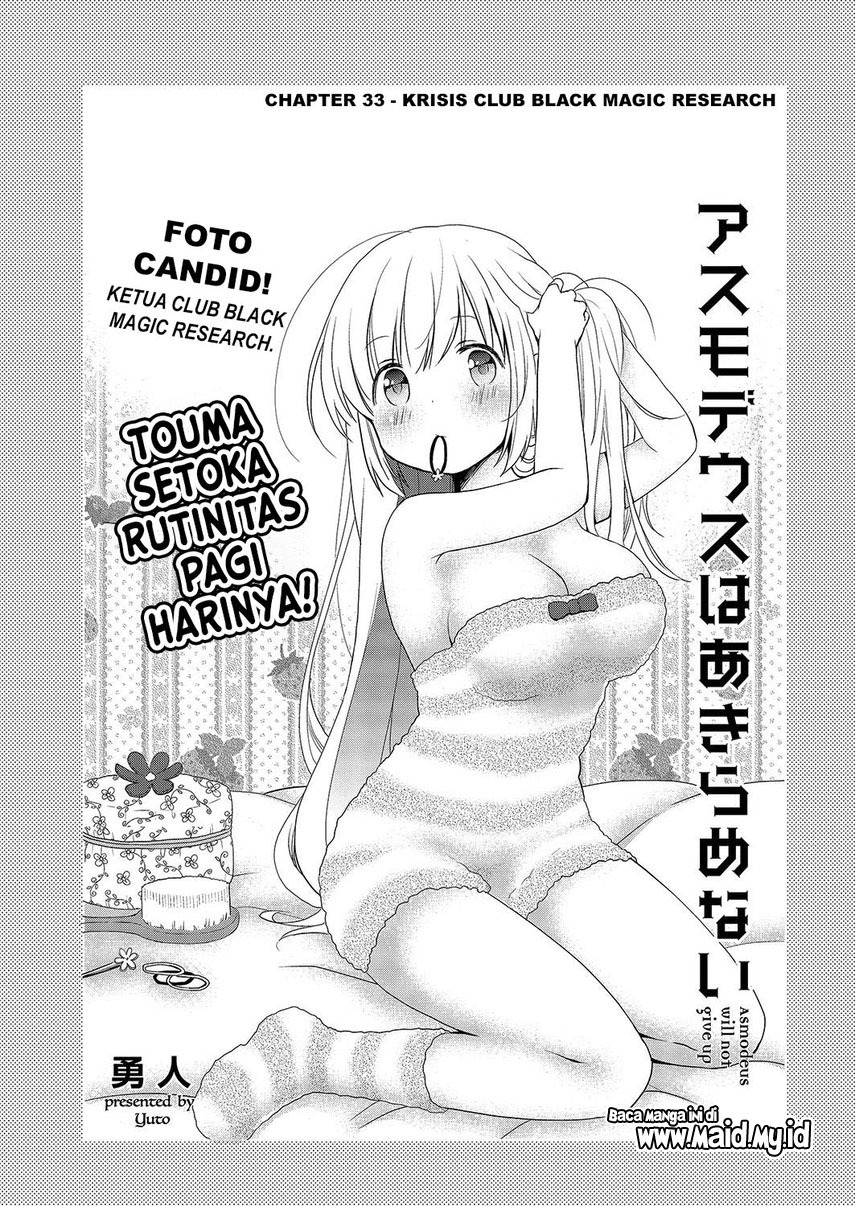 Asmodeus wa Akiramenai Chapter 33 Gambar 3