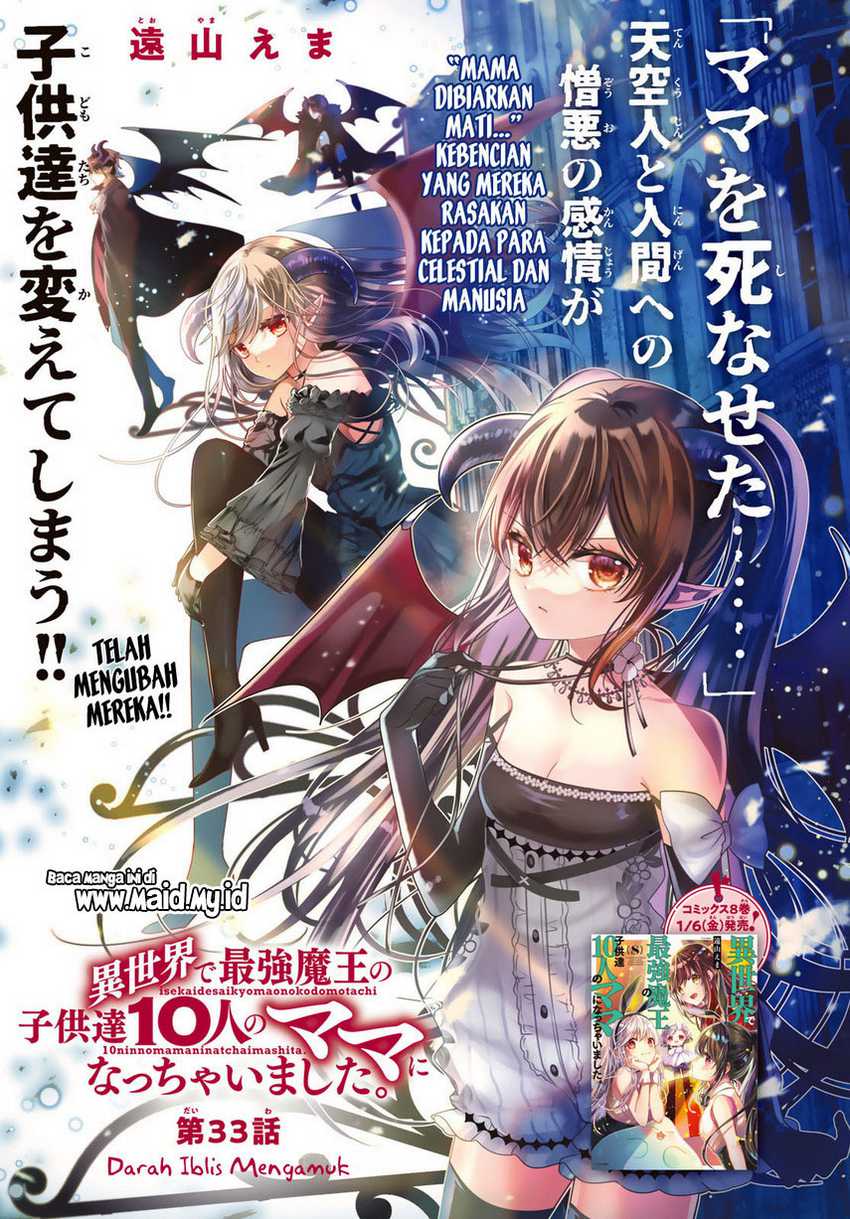 Isekai de Saikyo Mao no Kodomotachi no Mama ni Natchaimashita. Chapter 33 Gambar 3