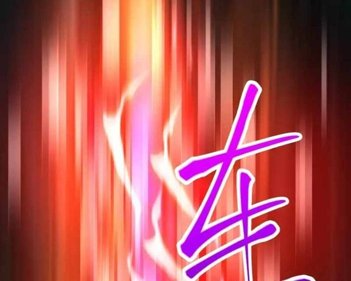 The Strongest Body Old Ancestor In History Chapter 83 Gambar 8